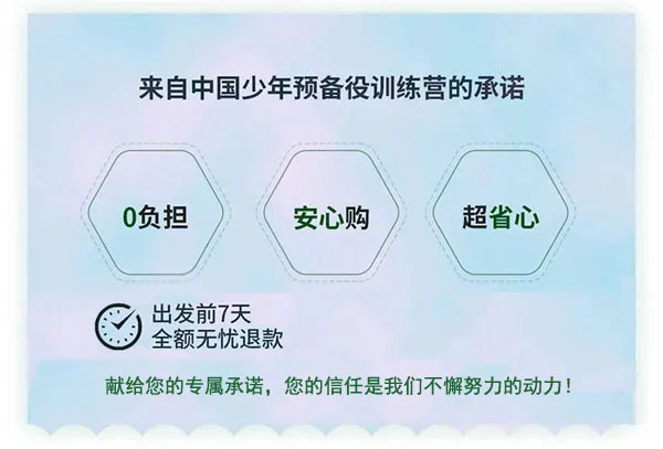参加杯赛期间如何合理安排饮食和休息_0