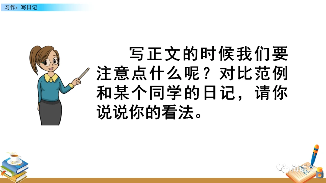 业余爱好者如何系统地学习篮球技能_1