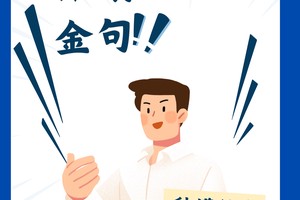 建立长期激励机制促进篮球运动员全面发展:方法与实践