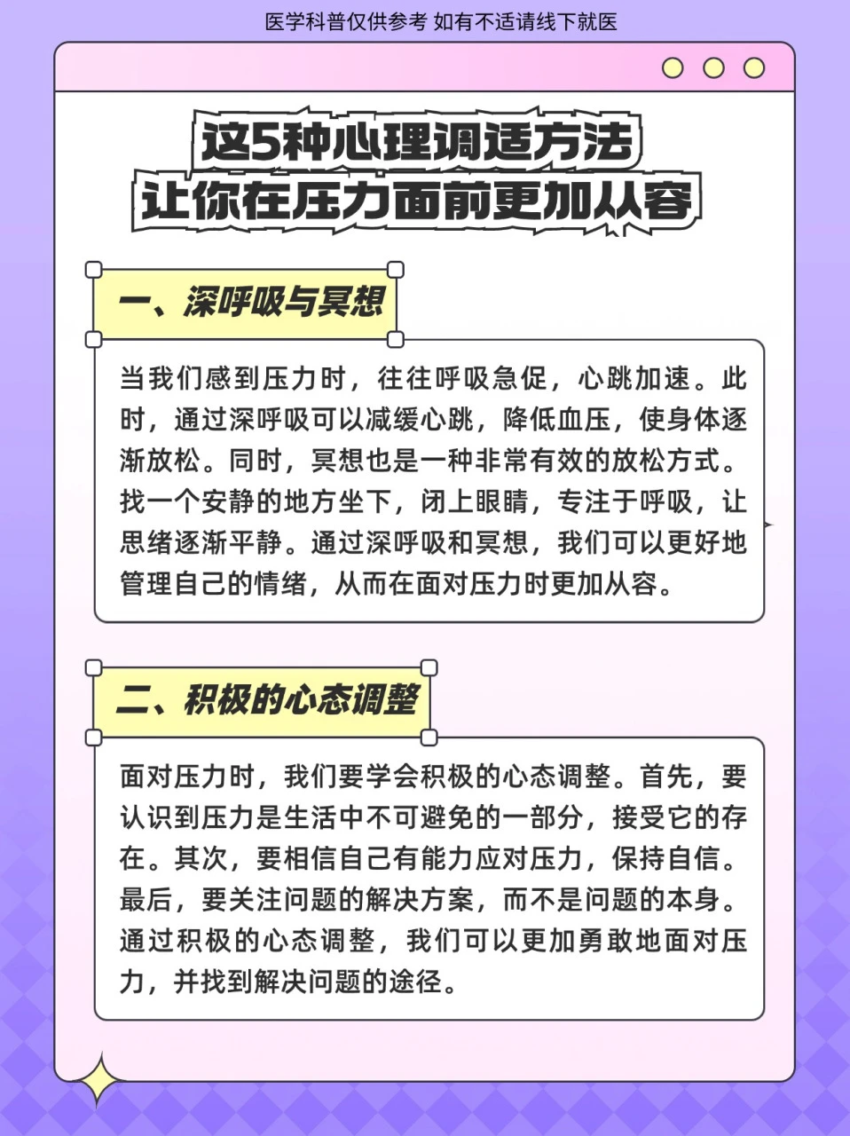 如何制定智能篮球训练计划_1